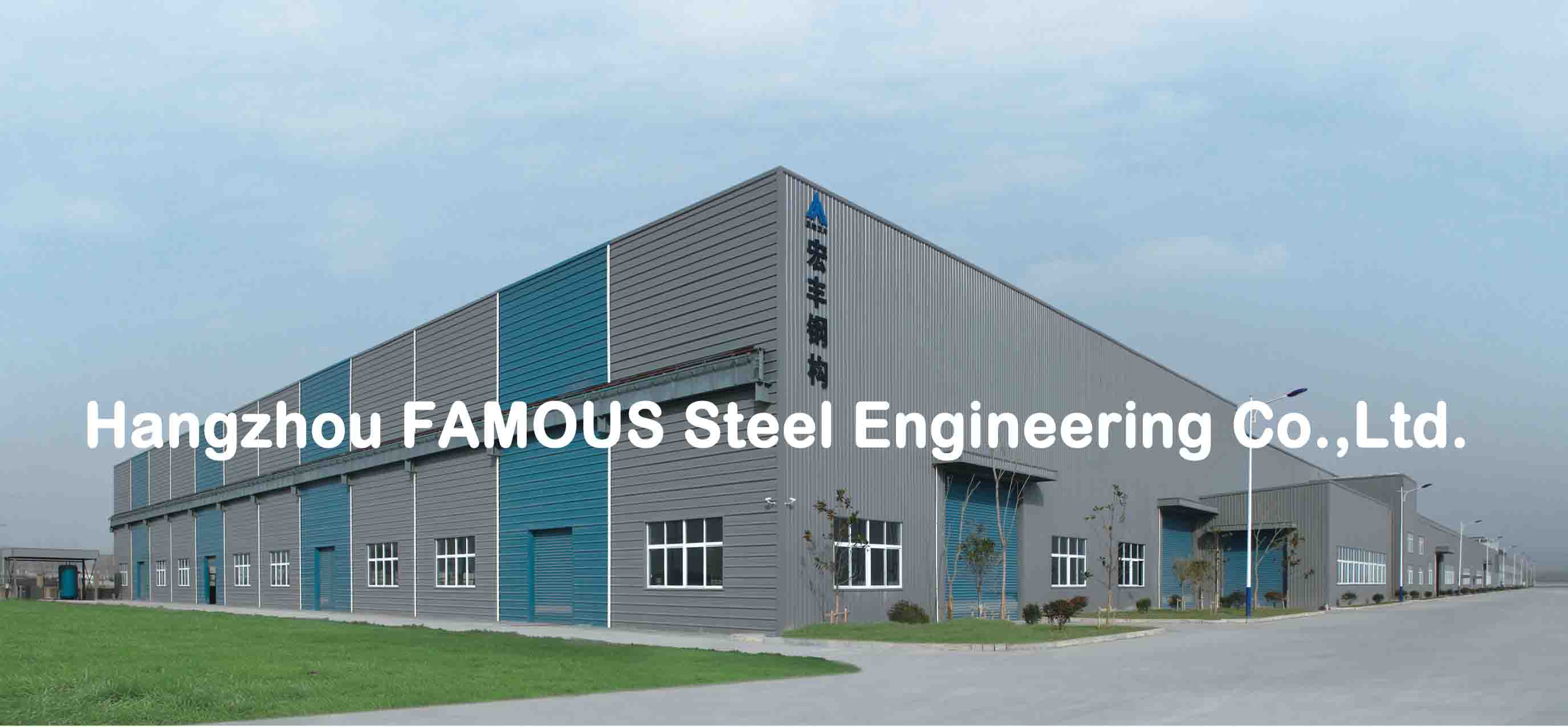 Diseño estructural de la ingeniería de acero profesional para el área de la construcción metálica